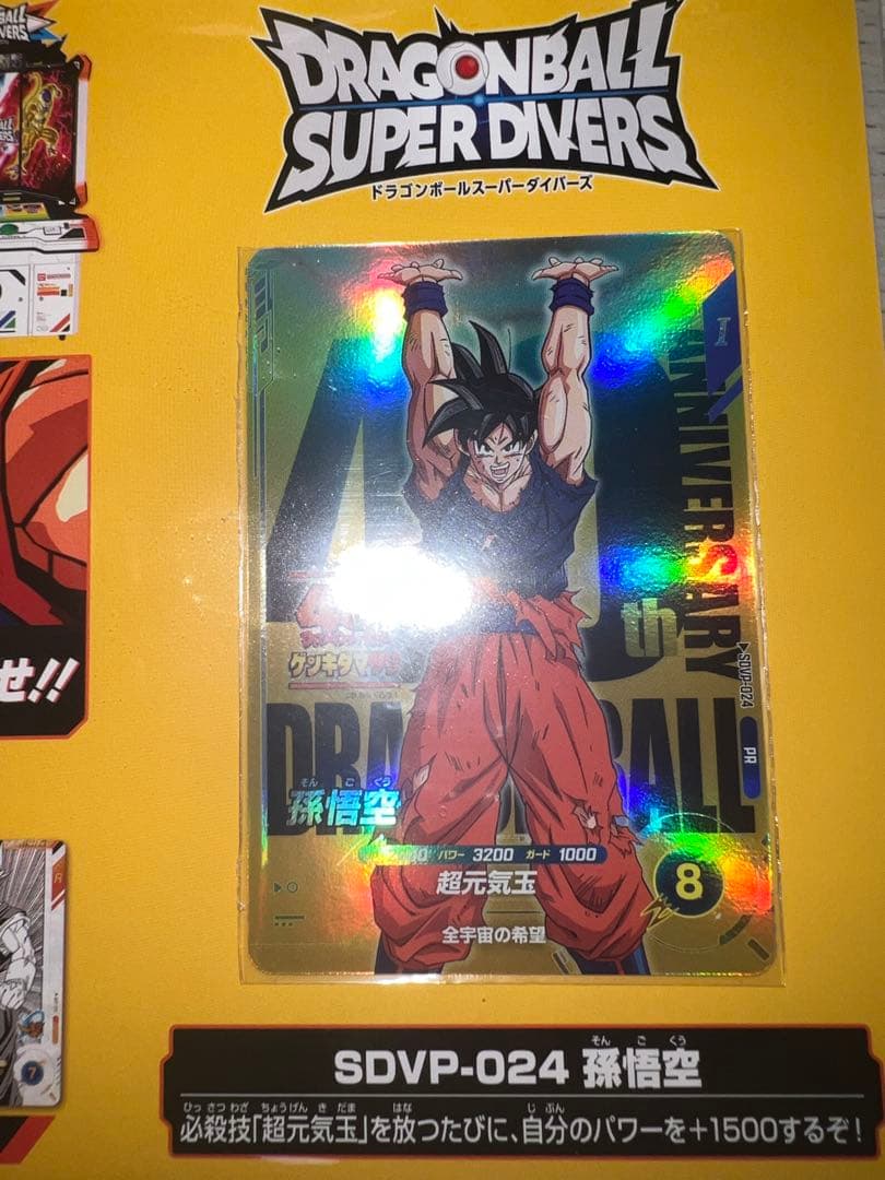 ゲンキダマツリ入場特典　エナジーマーカー　スペシャルカードセット＋おまけ未開封