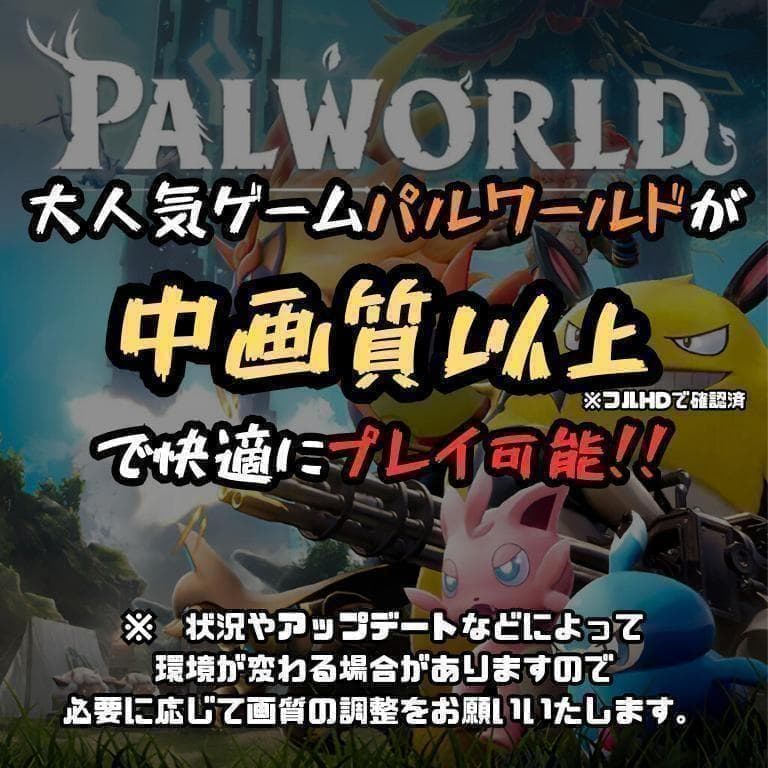 すぐに遊べる超コスパゲーミングPC corei7 16GBGTX970 d297