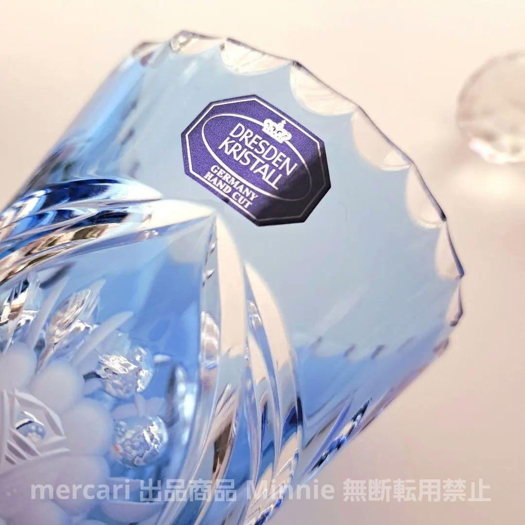 Dresden★ドレスデン★ローズベリー★91ベースアクア21cm