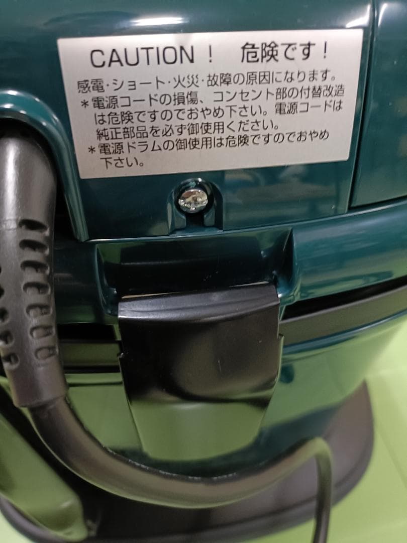 リンレイ　業務用 掃除機　RD-370 R（中古・良品）