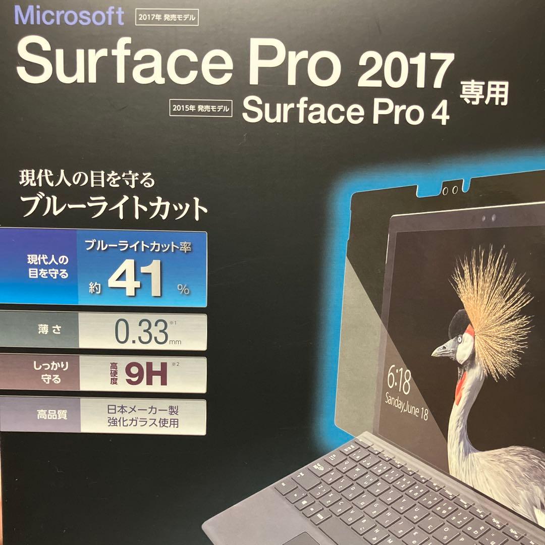 未使用　Microsoft Surface Pro 1796 キーボード1725