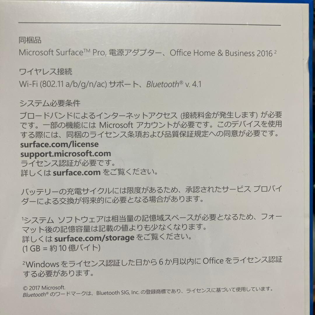 未使用　Microsoft Surface Pro 1796 キーボード1725