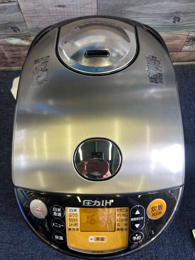 新品 象印 業務用圧力IH炊飯ジャーNP-IG18