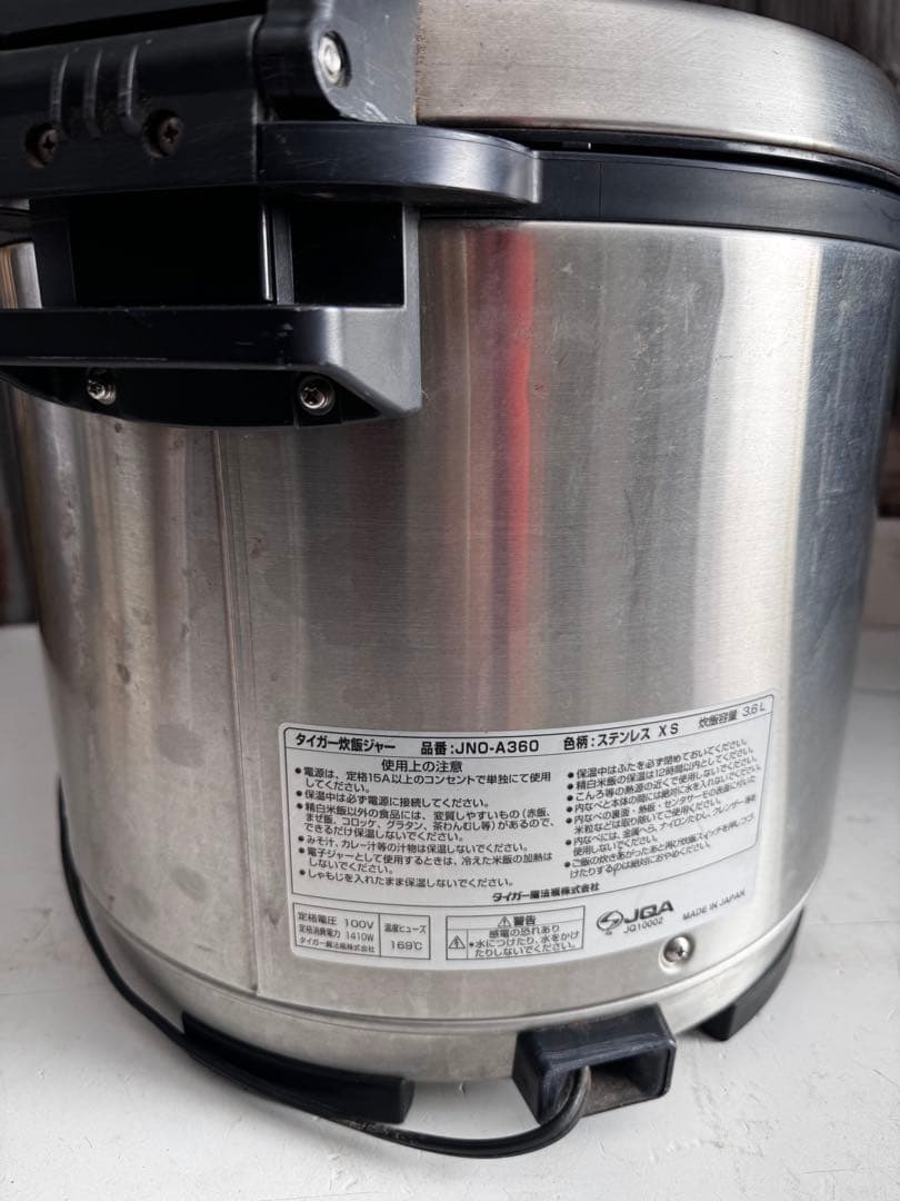 【通電確認済み】タイガーJNO-A360業務用 炊飯ジャー 炊飯器3.6Lステン