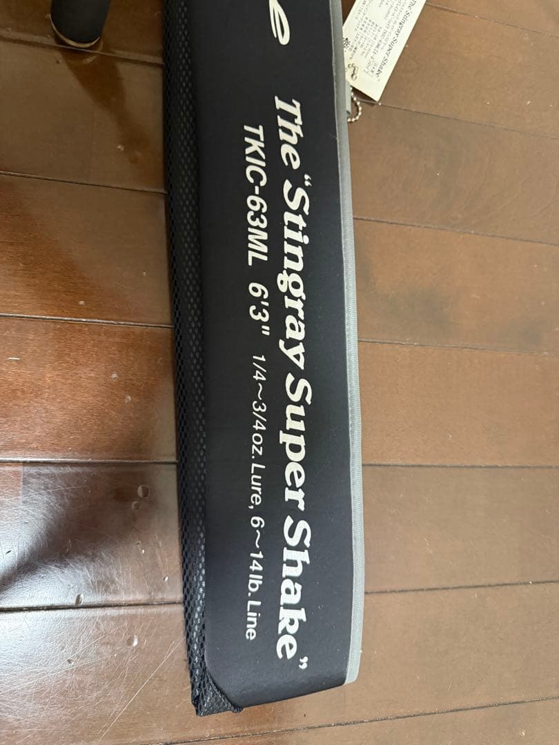 カレイド　インスピラーレ　スティングレイスーパーシェイク63ML エバーグリーン