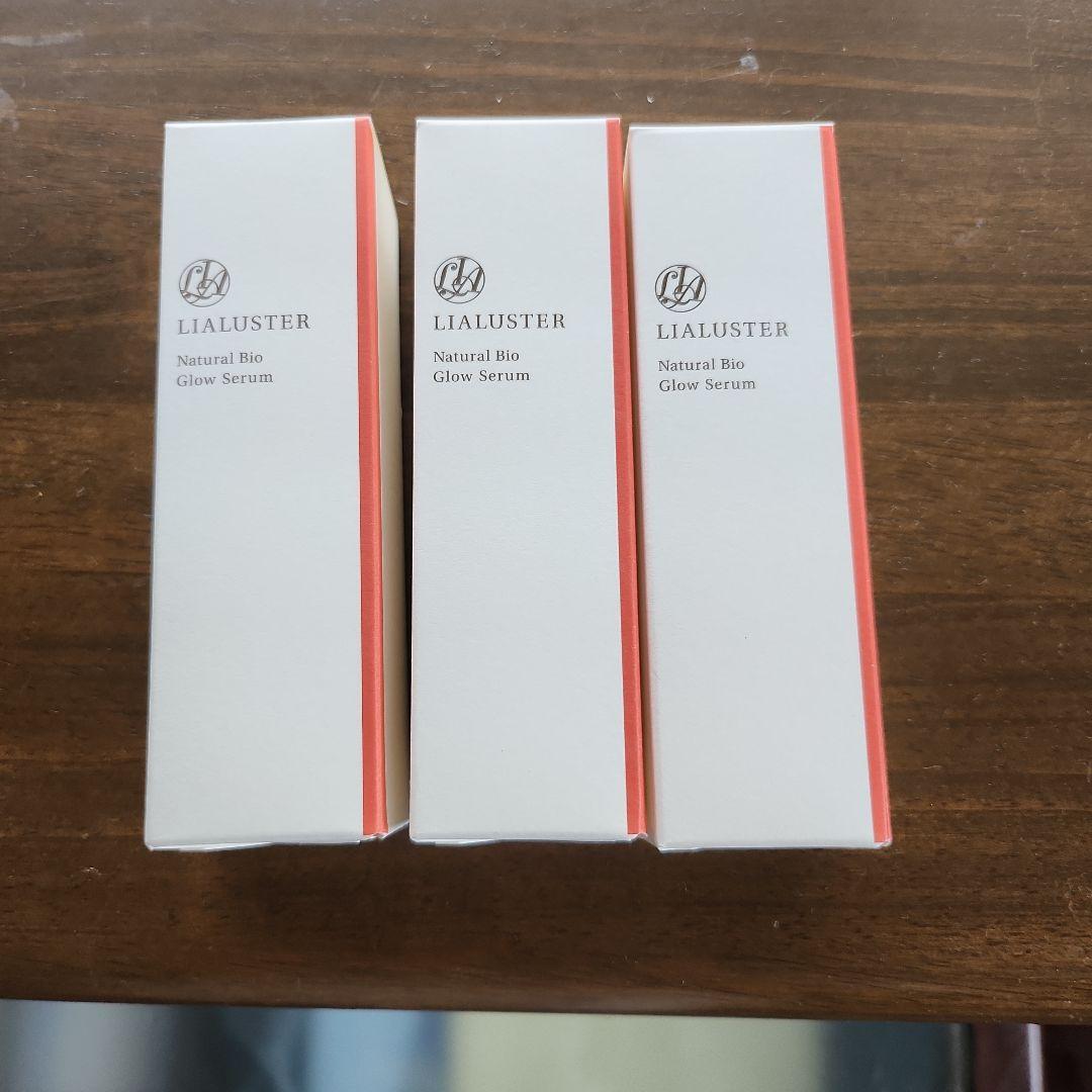 リアラスターナチュラルビオグロウセラ