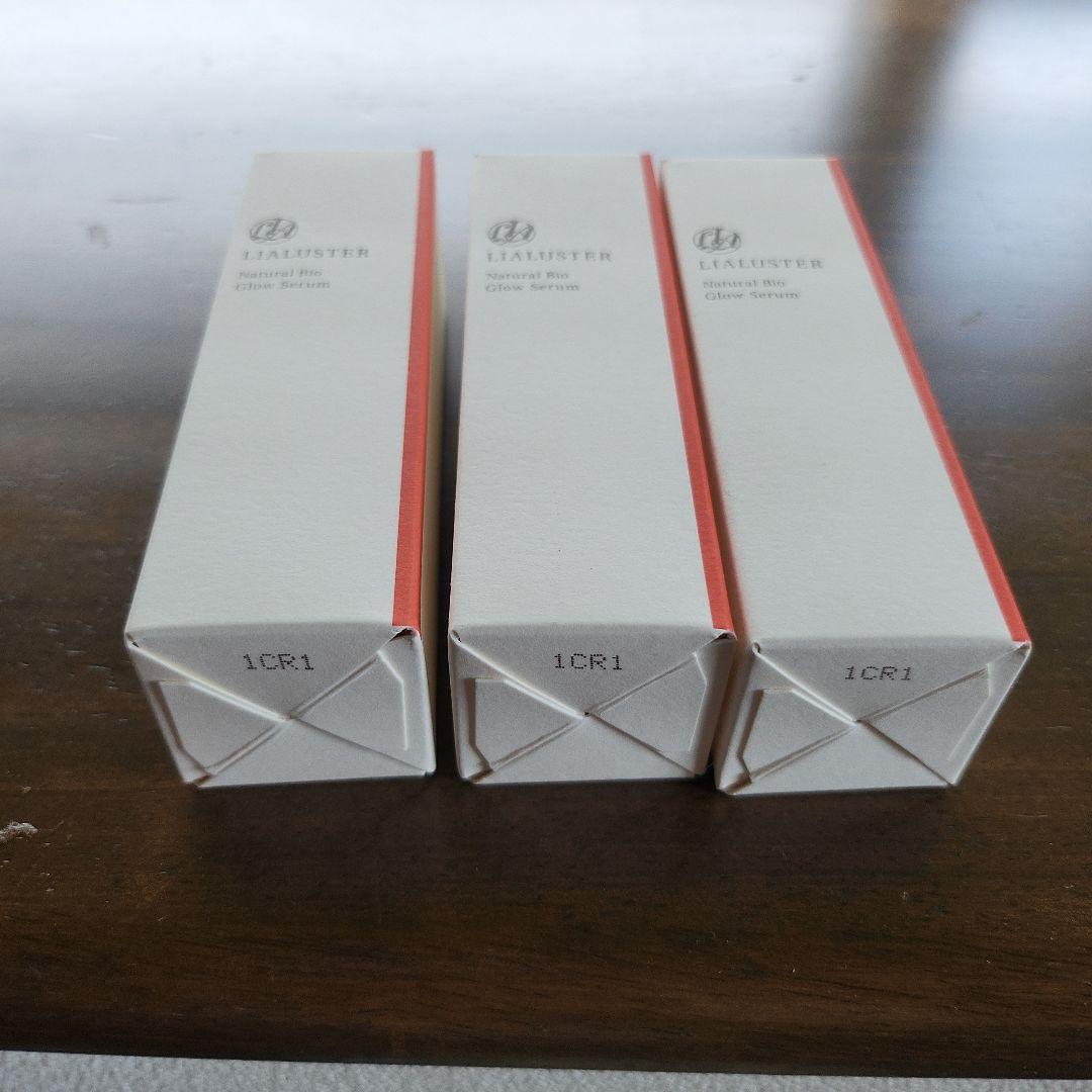 リアラスターナチュラルビオグロウセラ