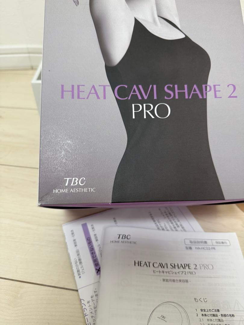 TBC 最新 ヒートキャビシェイプ2プロ