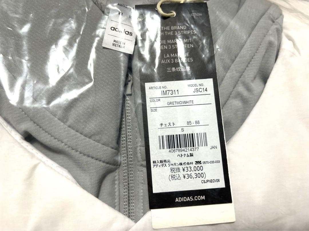 新品アディダスゴルフ防寒ジャケットFROST GUARD3WAYダウンジャケット