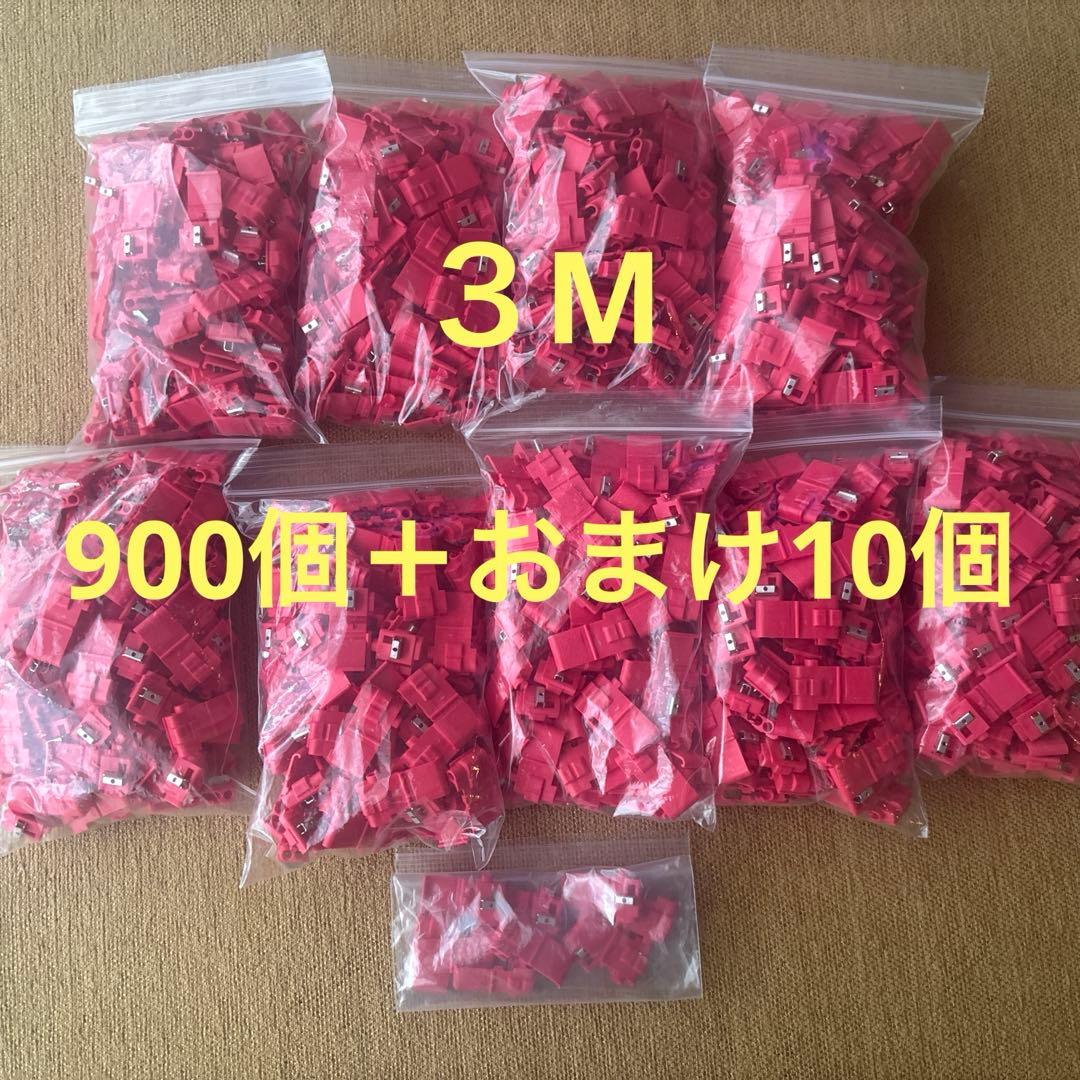 3M エレクトロタップ　900個
