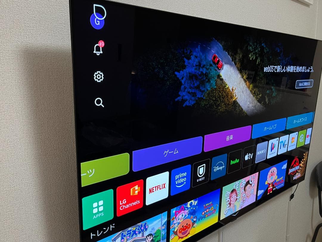 【送料込】55V型 4K有機ELテレビ LG エルジー OLED55B2PJA