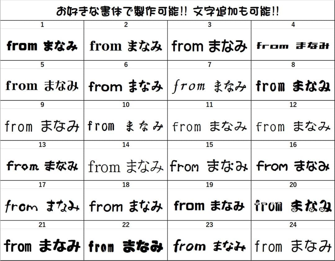 きむら様オーダー用