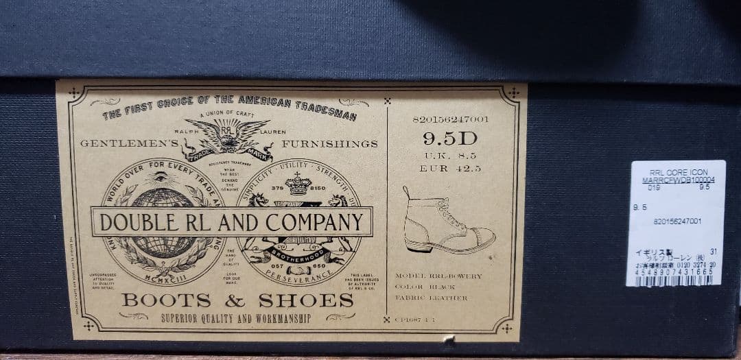 coba【美品】RRL ブーツ MADE IN ENGLAND