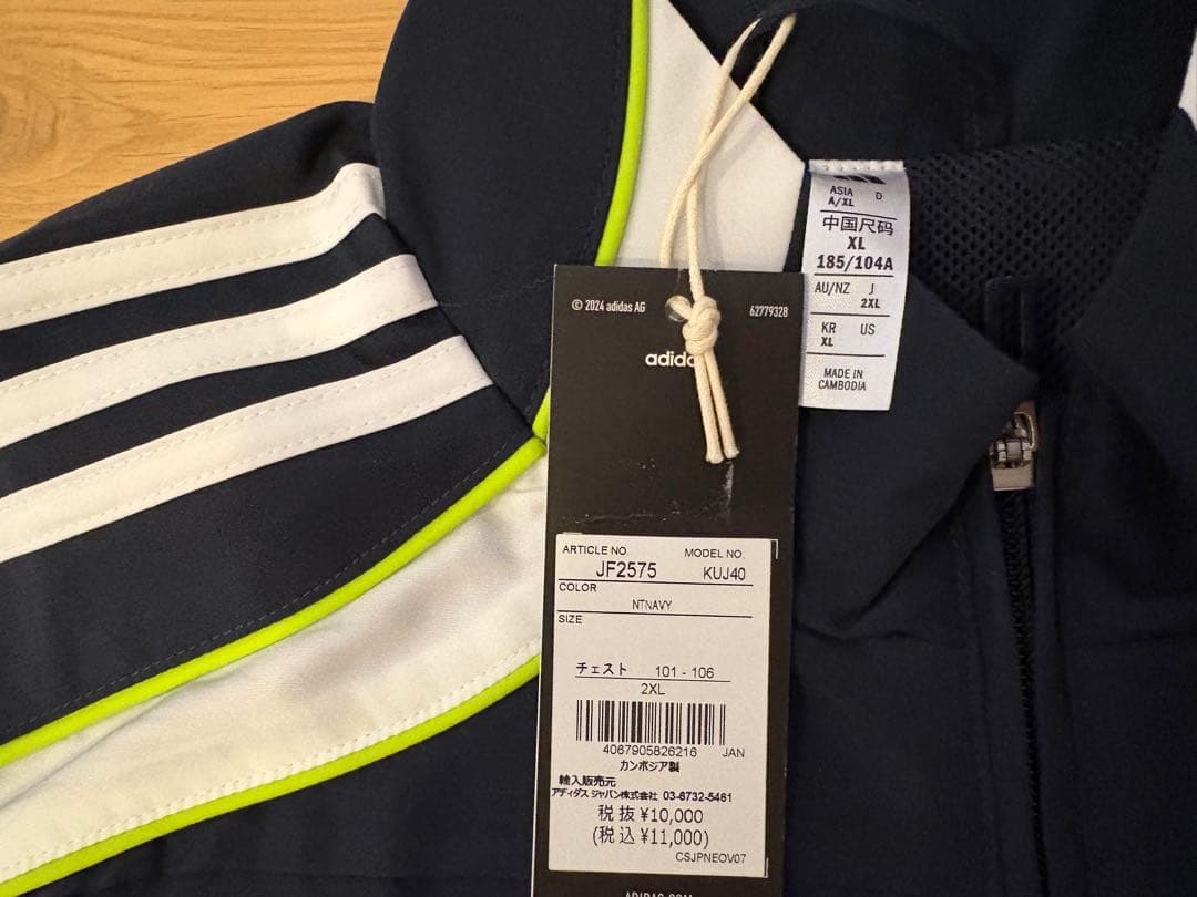 adidas Real Madrid 2XL urban purist レアル