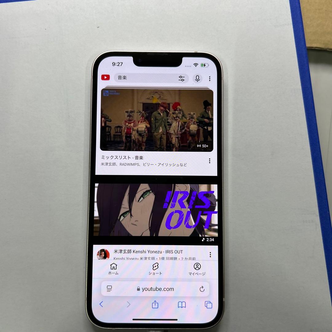 Apple iPhone 13 128GB ピンク SIMフリー