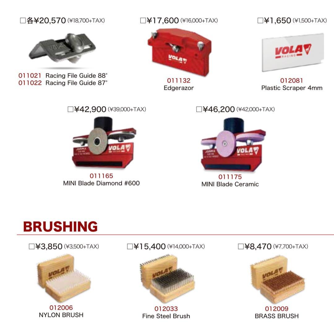 VOLA　JOMAX MINI BLADE DIAMOND 600　swix