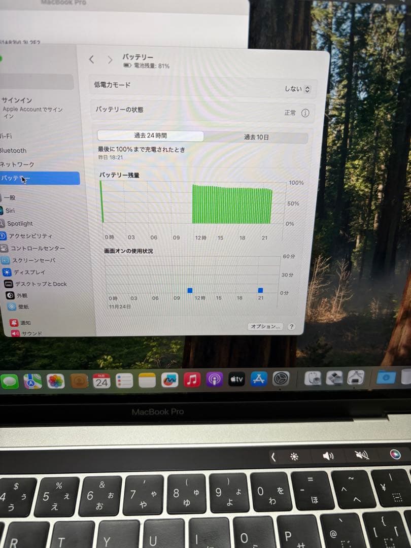 MacBook本体 MacBookPro2019/corei5/8GB/256GB
