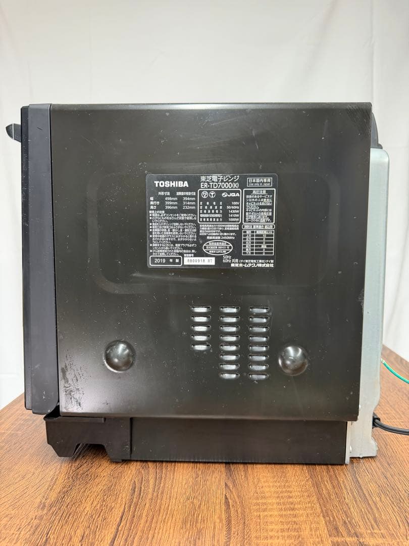 【美品】東芝 石窯ドーム ER-TD7000 オーブンレンジ ハイグレードモデル