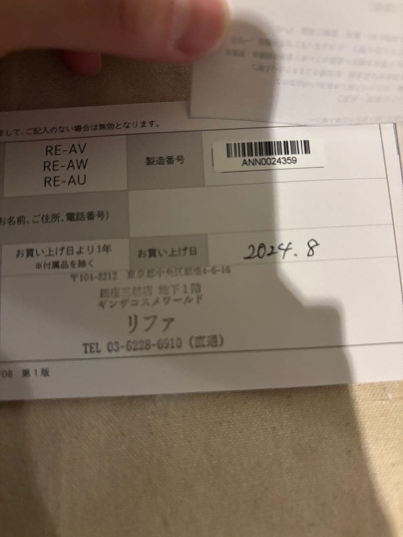 ReFa カールヘアアイロン ブラック　32ミリ