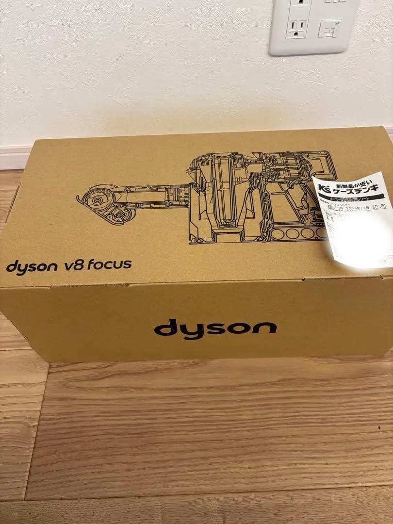 Dyson V8 Focus Clean™ (HH15)