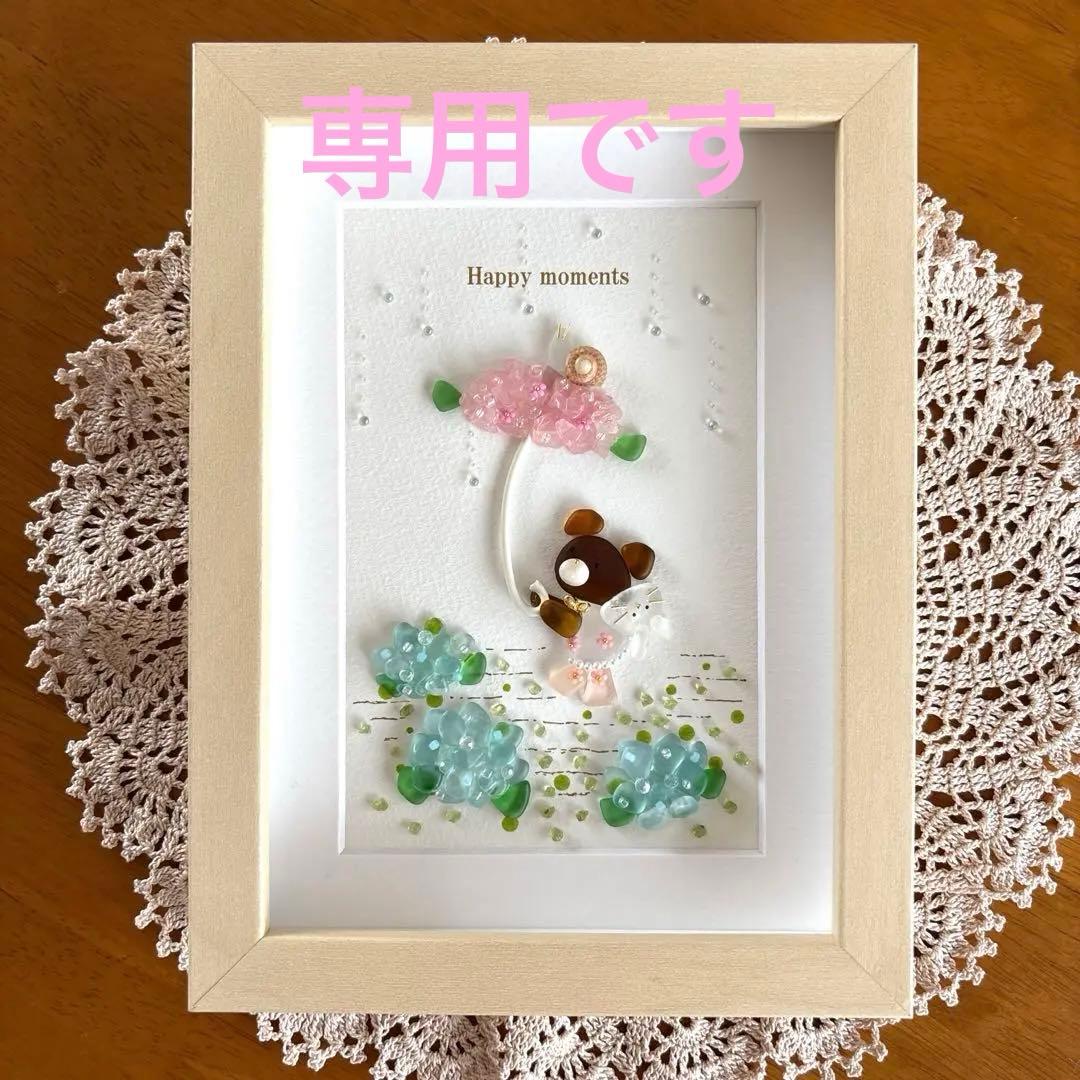 シーグラスアート❁雨の日のお散歩❁