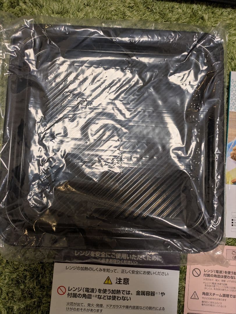 パナソニックオーブンレンジNE−MS265