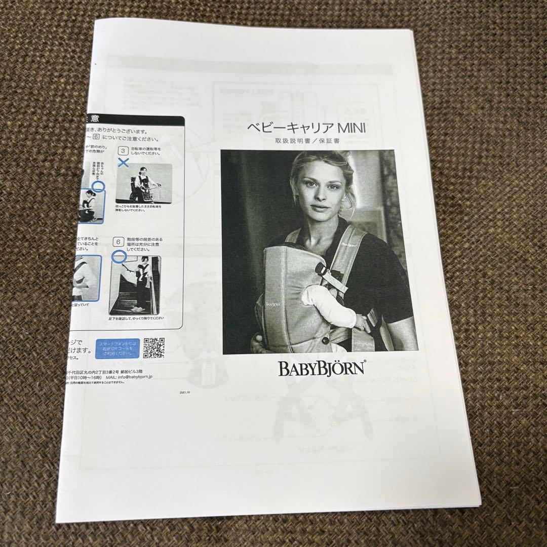 超美品 BABYBJÖRN ベビーキャリア ミニ Air メッシュ　箱説明書付き