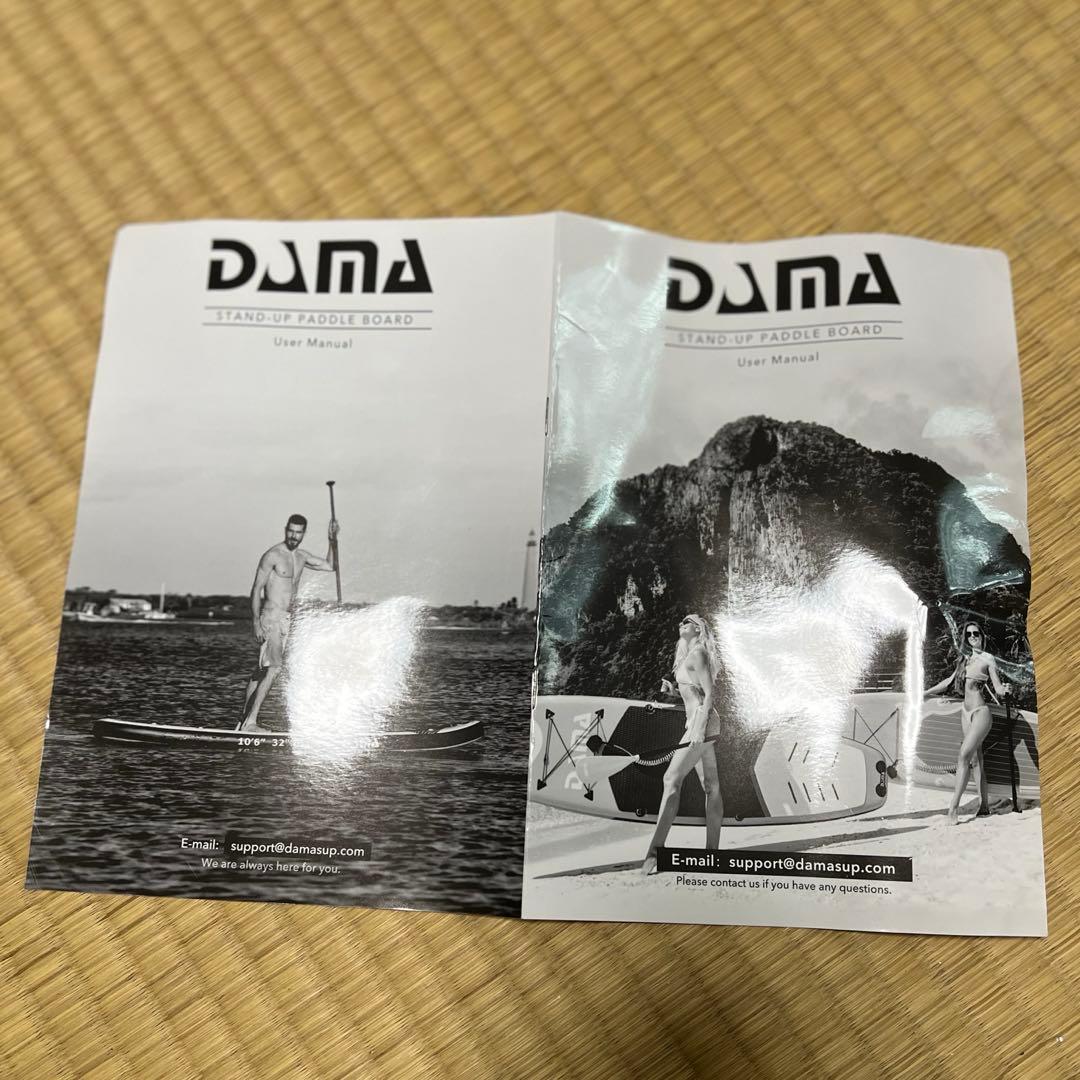 DAMA エクストラワイド インフレータブル サップ ボード　電動ポンプ付き