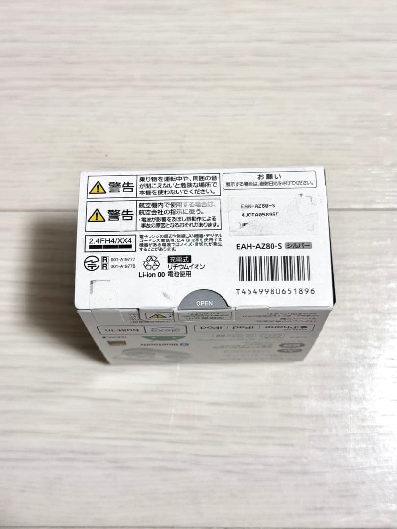 ★箱付き美品　Technics AZ80 ワイヤレスイヤホン