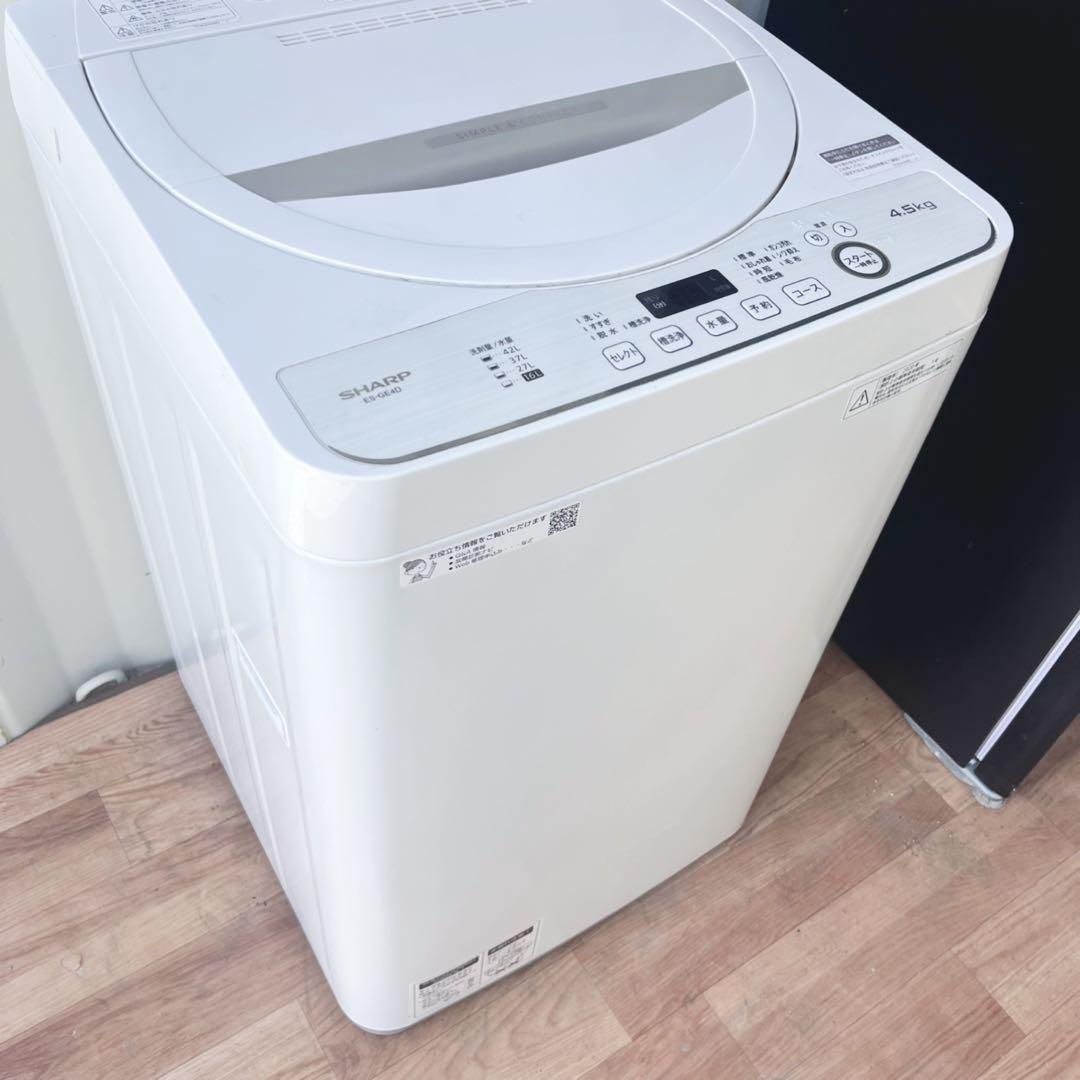 取付無料！高性能SHARP風乾燥付きおしゃれホワイトインテリア洗濯機！冷蔵庫