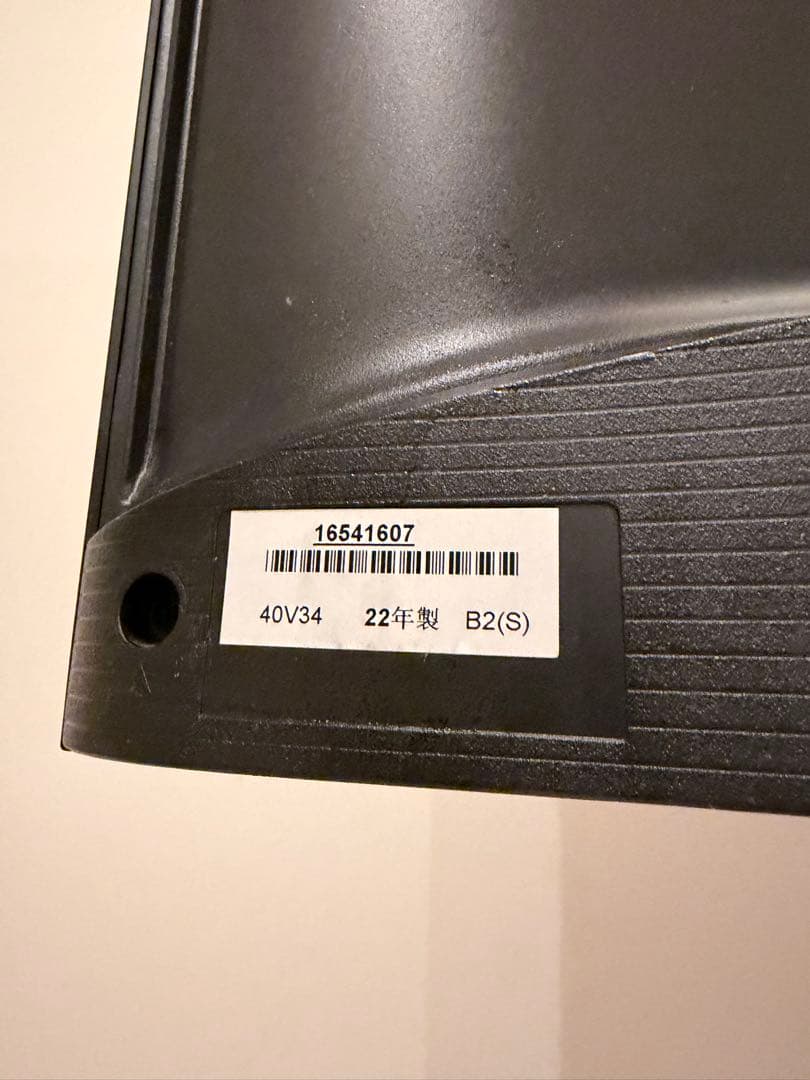 TOSHIBA REGZA 液晶テレビ 40V34 ※TVスタンド付は直接の場合