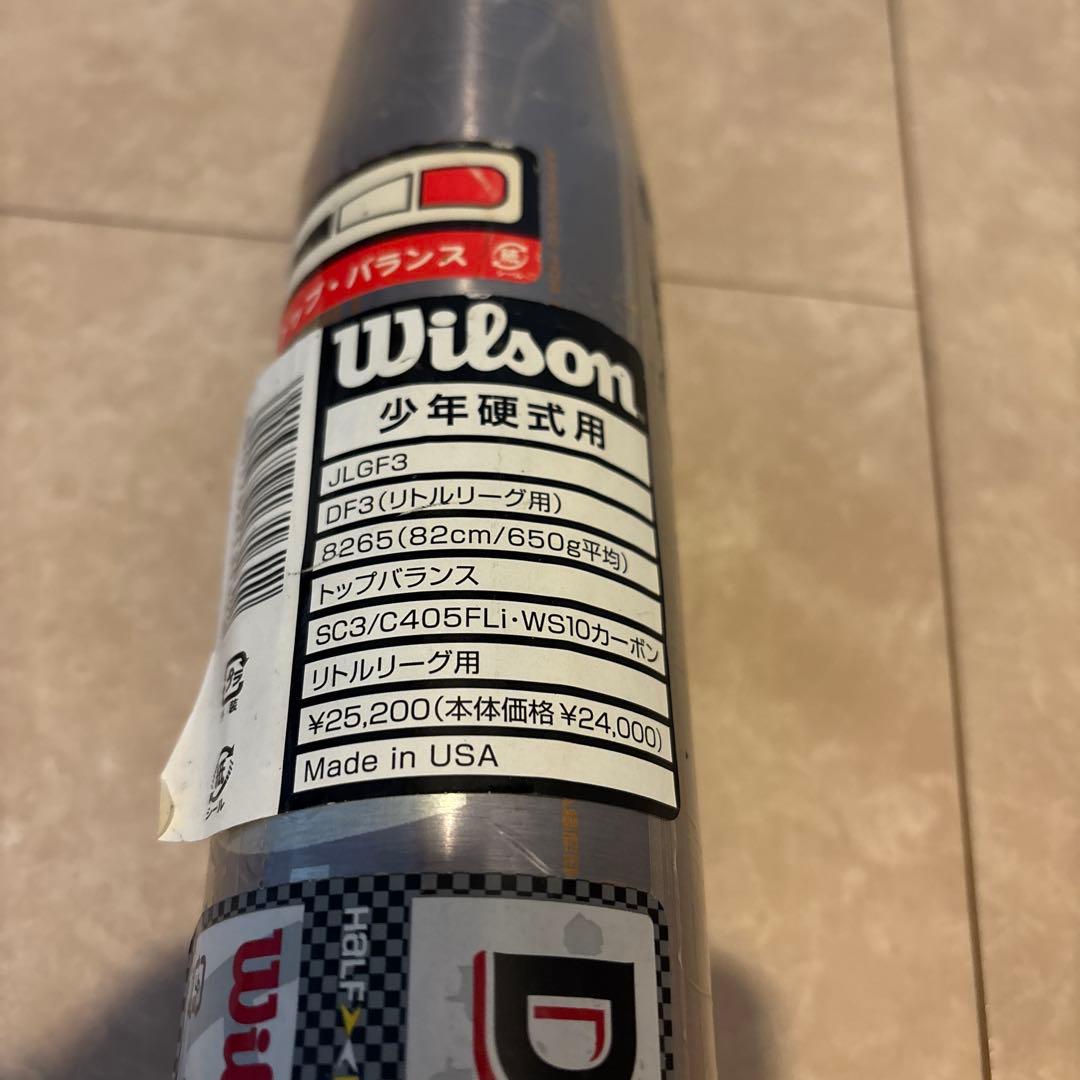 ウィルソン　硬式少年用バット　82cm 650g トップバランス