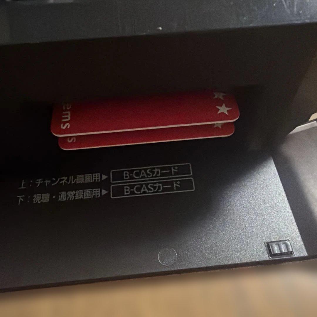 16　動作品　DMR-BX2030 パナソニック　BDレコーダー