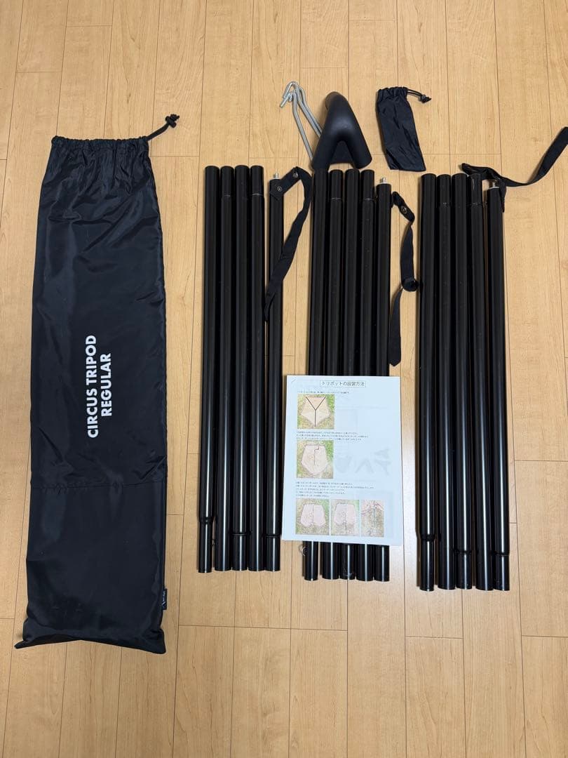 テンマクデザインサーカス用トリポットレギュラー