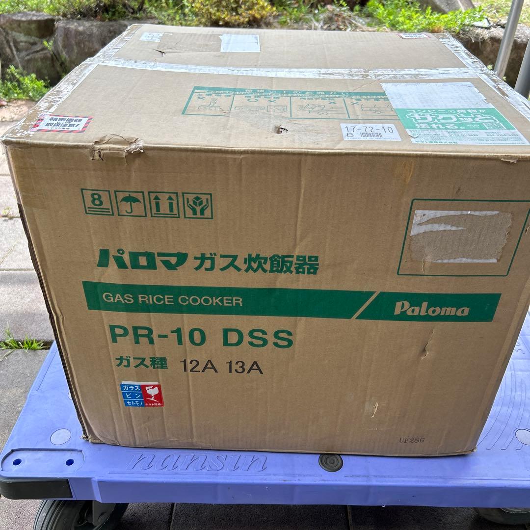 パロマ ガス炊飯器 PR-10DSS 13A 812520