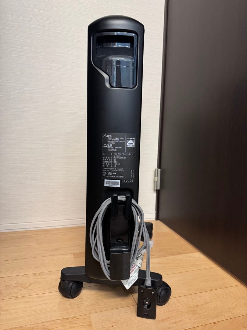 【美品】デロンギ（De'Longhi)マルチダイナミックヒーター