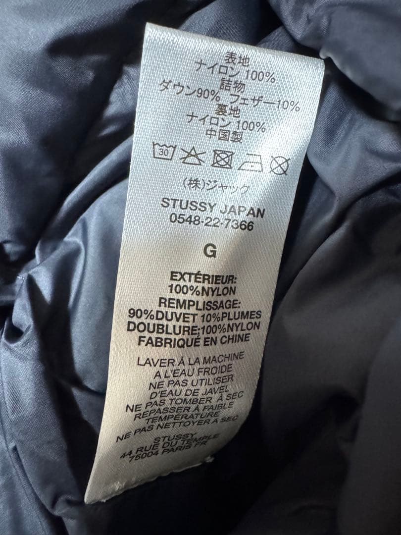 Stüssy Python Reversible Vest Lサイズ