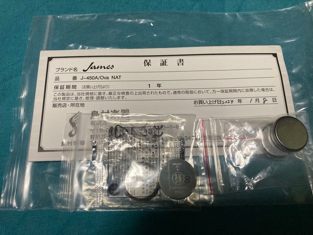 James J-450A/Ova NAT ジェームスギター