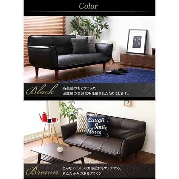 最安値！新品！送料込み！ソファー 3人掛け レザーソファ 【ブラック】