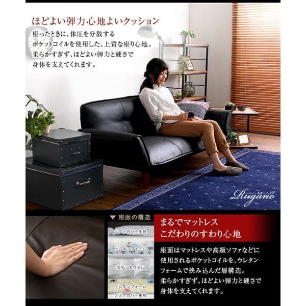 最安値！新品！送料込み！ソファー 3人掛け レザーソファ 【ブラック】