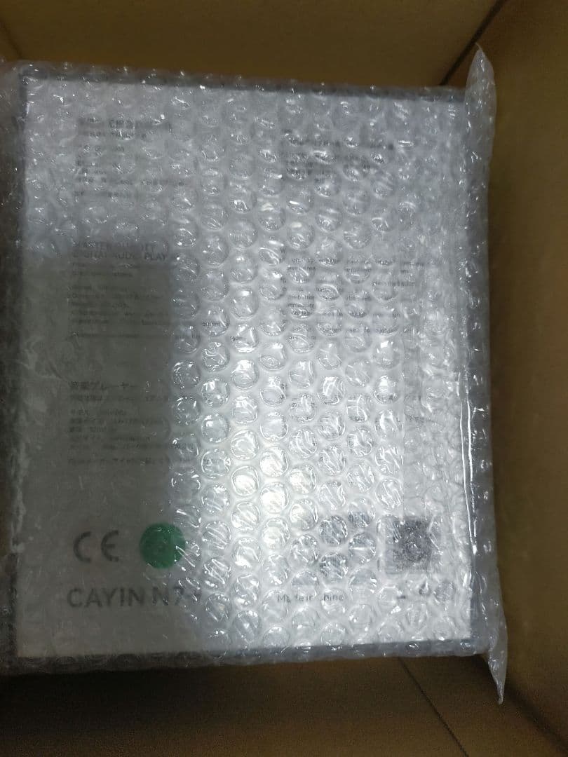 Cayin n7＋ レザーケース付属 新品未開封