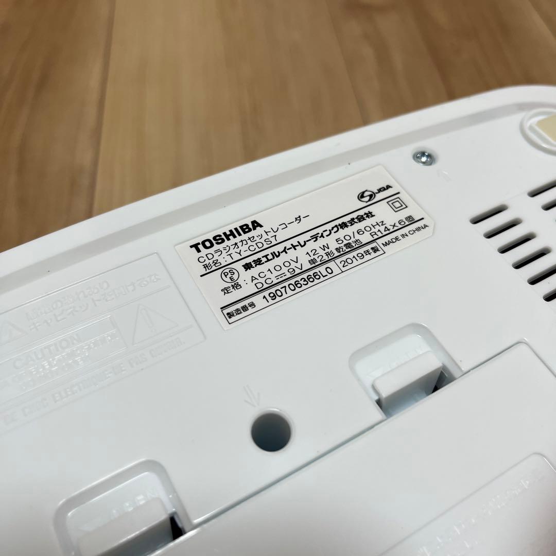 TOSHIBA★CDラジオカセットレコーダー TY-CDS7