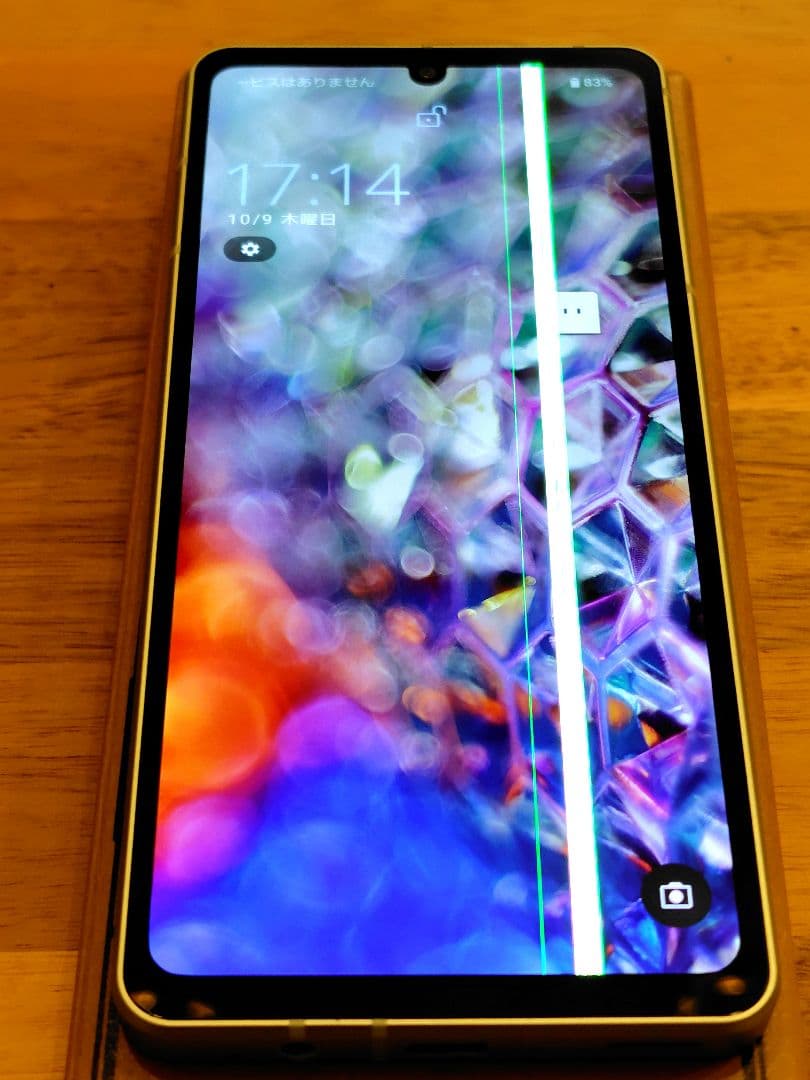 【ジャンク品】AQUOS SENSE8 SH54D ペールグリーン　本体