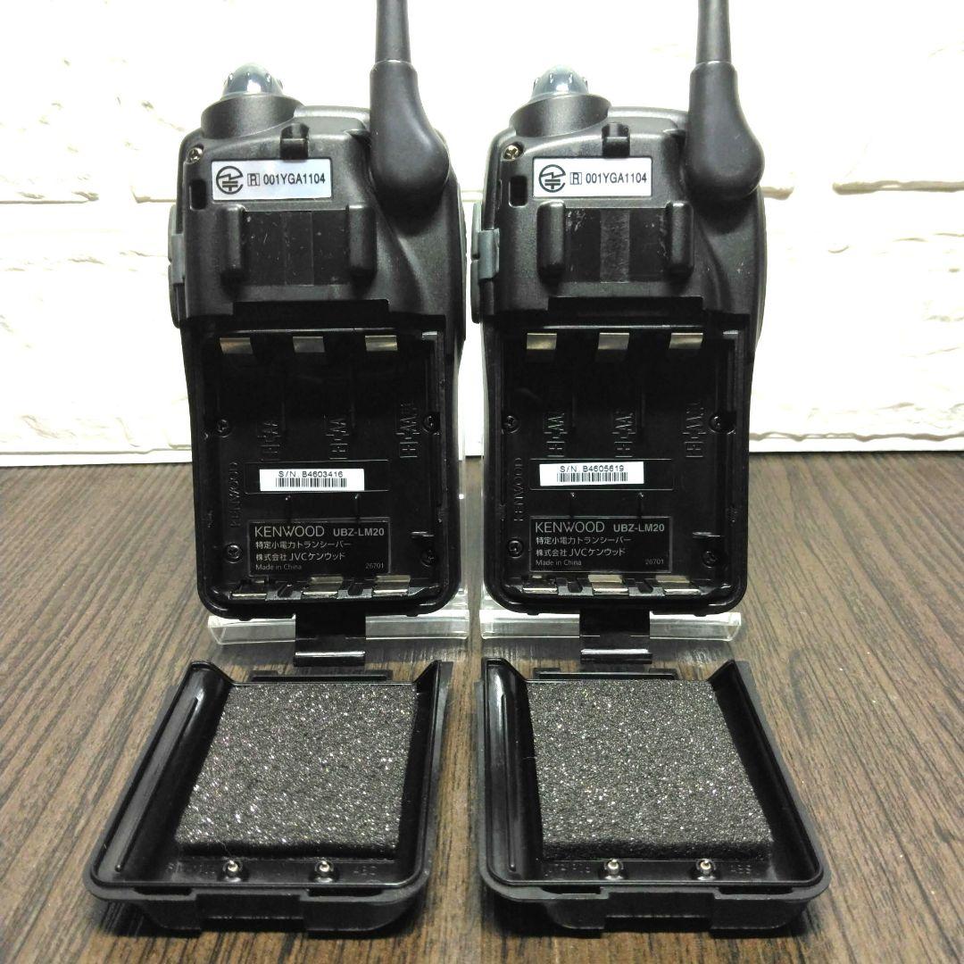 程度良好★KENWOOD UBZ-LM20 特定小電力トランシーバー