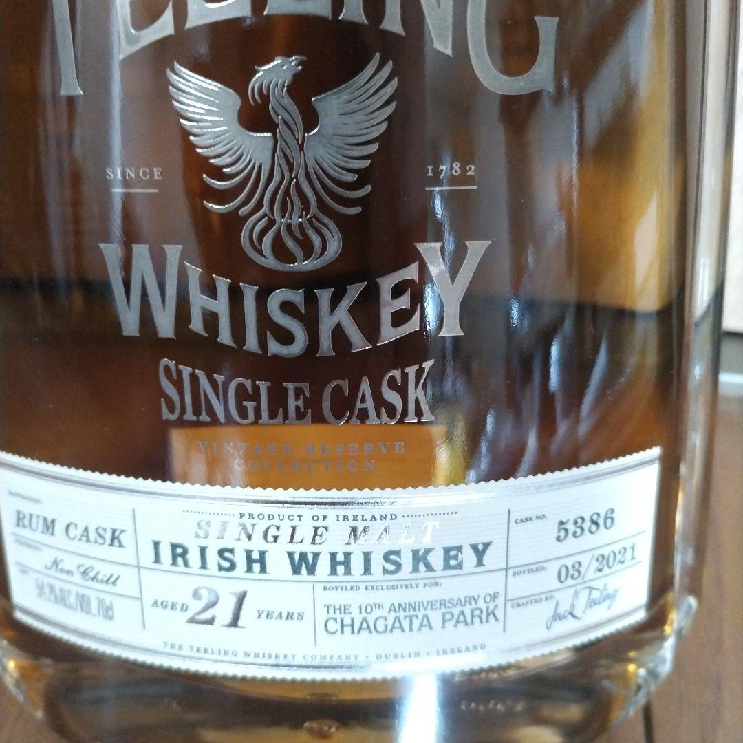 Teeling ティーリング 21年 ラムカスク ウイスキー