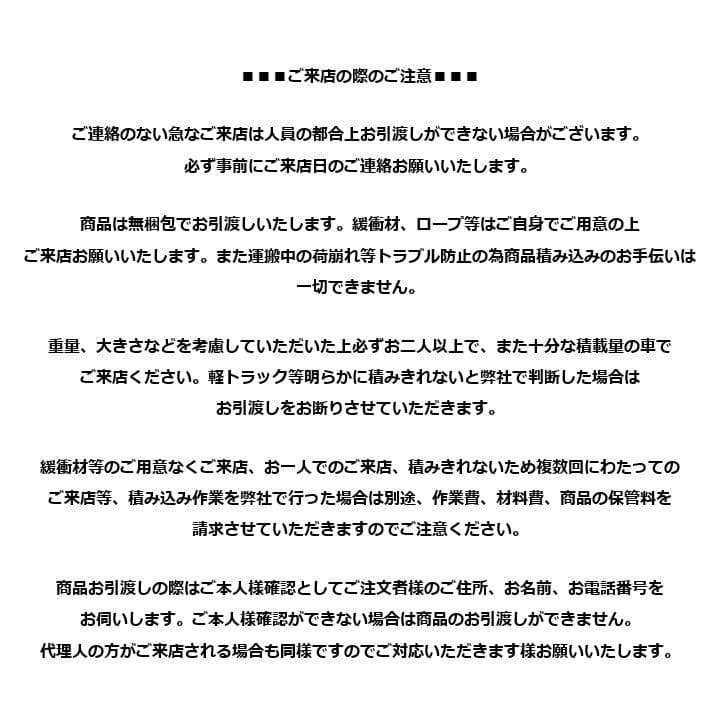 【新品】K▼ホシザキ 台下冷蔵庫 2面扉 (24186)