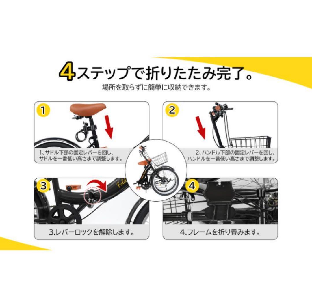 ミ*ー様 新品未使用 折りたたみ自転車 シマノ 7段変速 20インチ