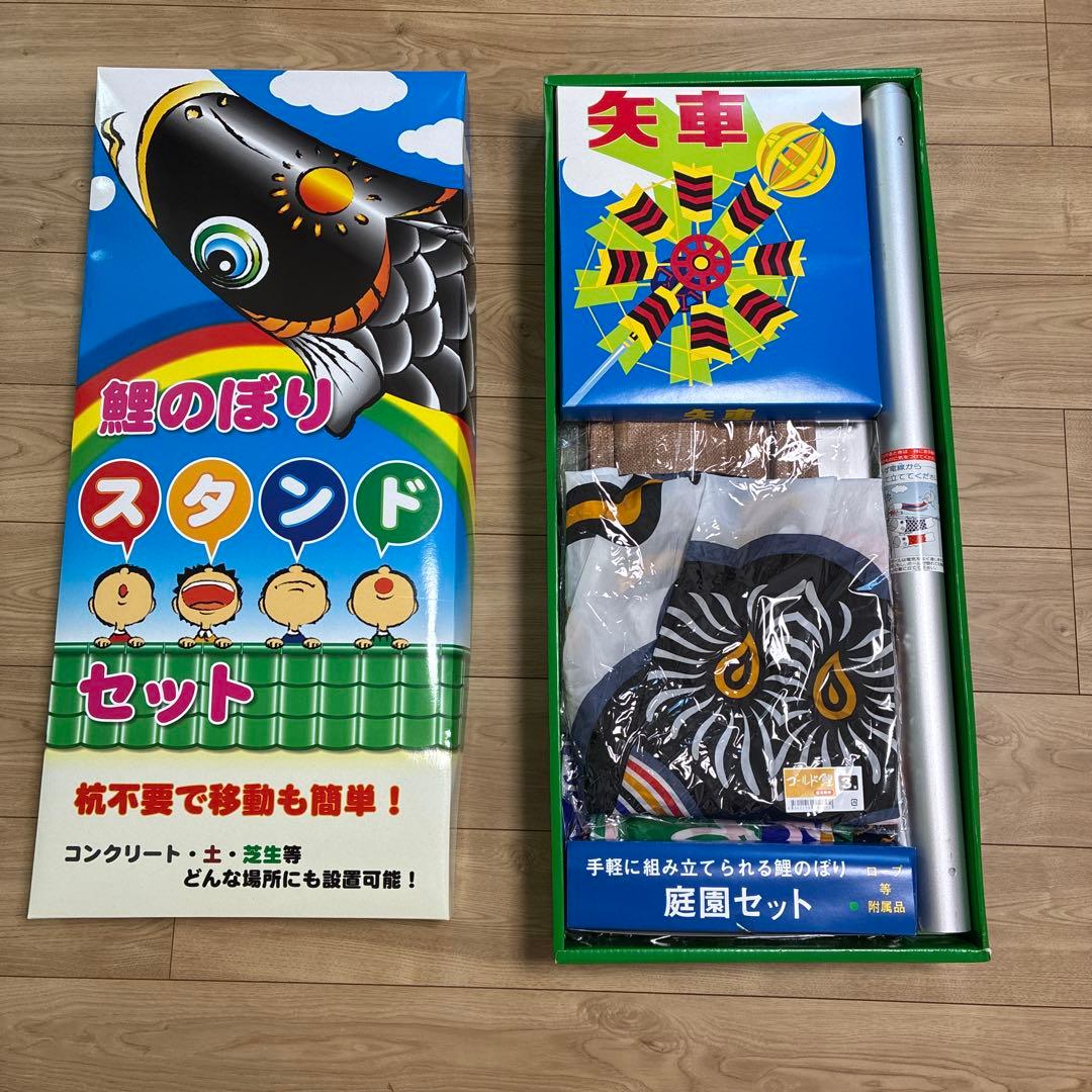 中須 鯉のぼり ポール＆スタンドセット! ゴールド鯉 3m 8点セット