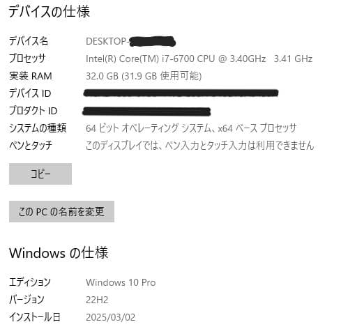 Dell Optiplex7050 キーボード&マウスセット！