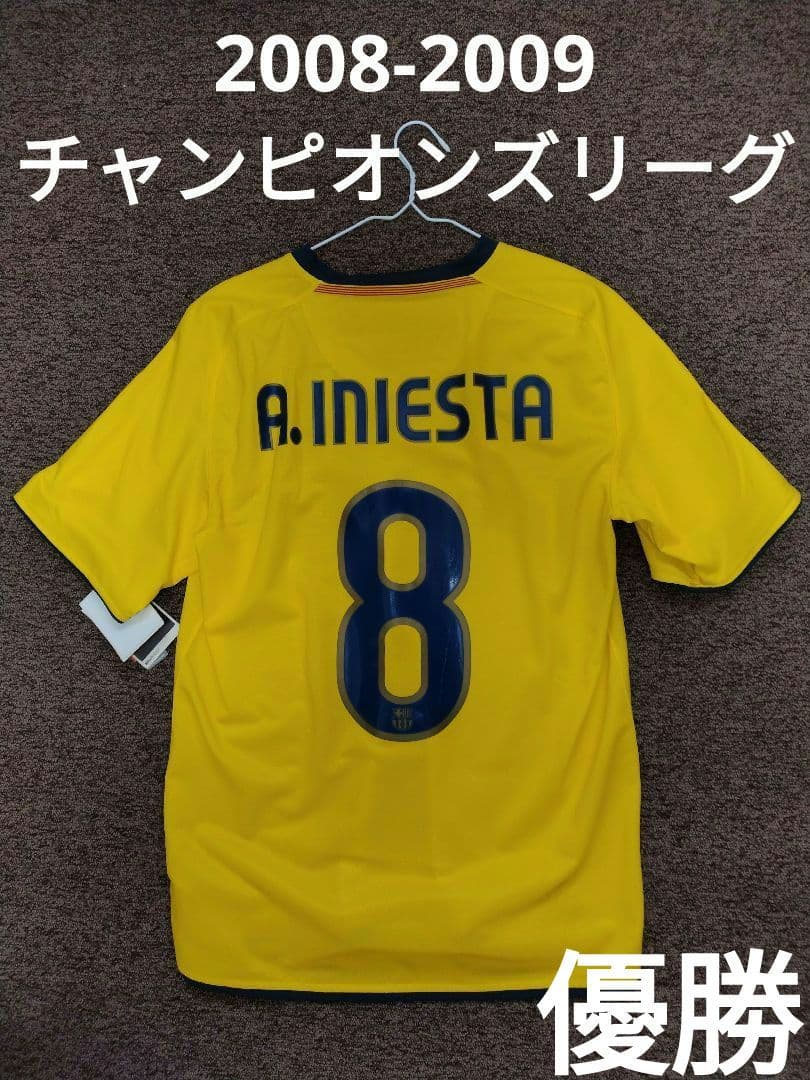 優勝 2008-09 チャンピオンズリーグ バルセロナ ユニフォーム イニエスタ